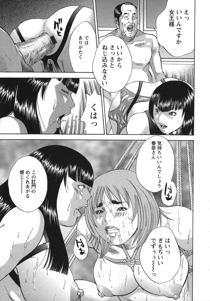 123ページ目