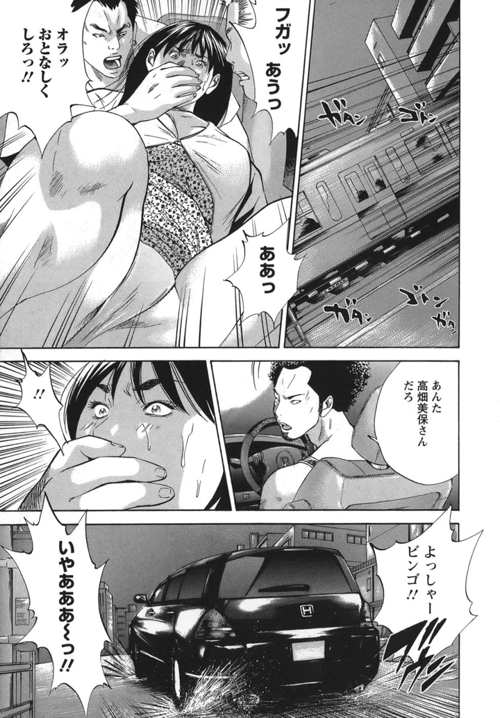 129ページ目