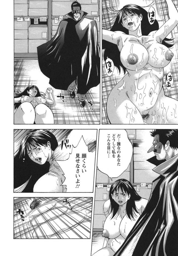 138ページ目
