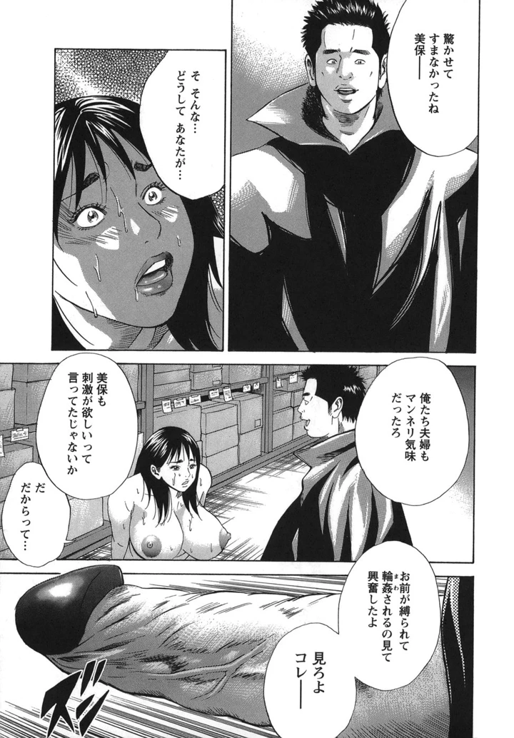 139ページ目