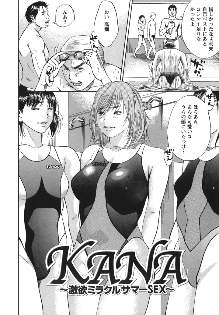 148ページ目