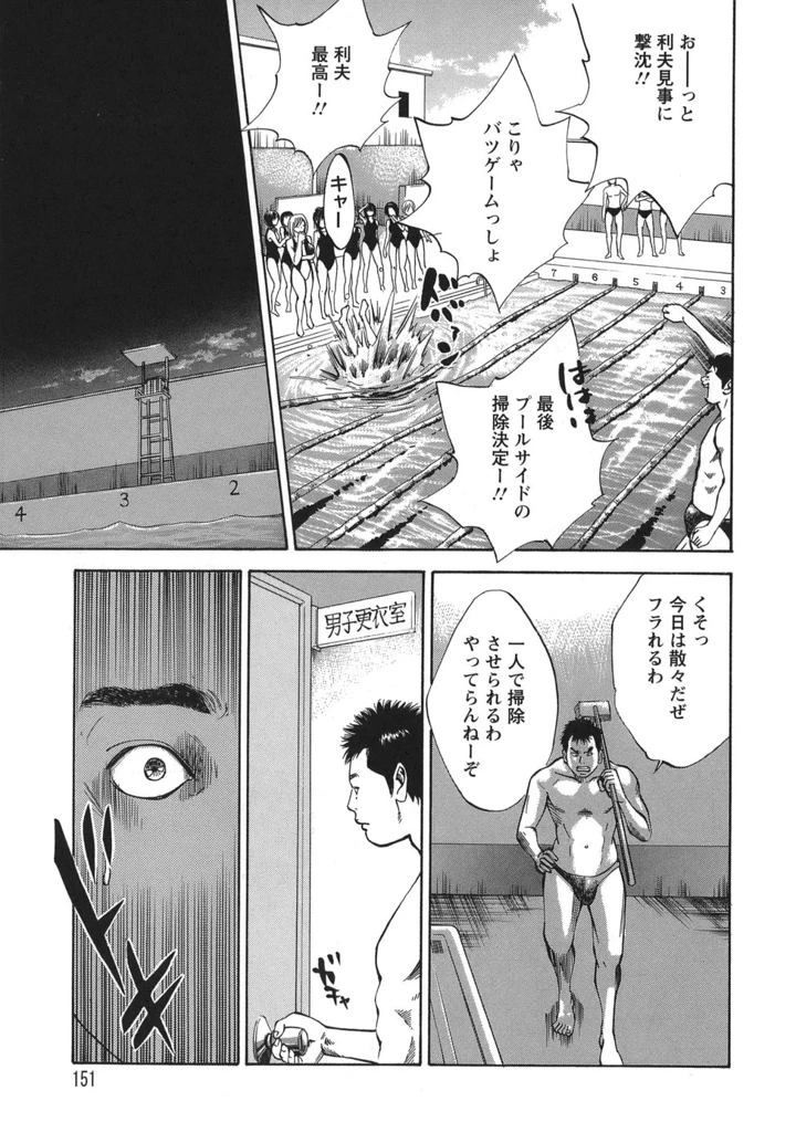 151ページ目