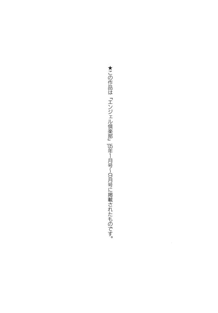 167ページ目
