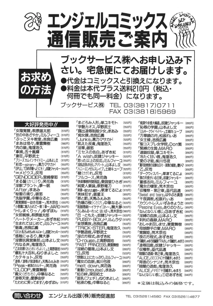 169ページ目