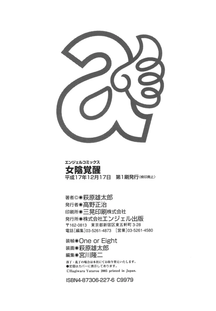 170ページ目