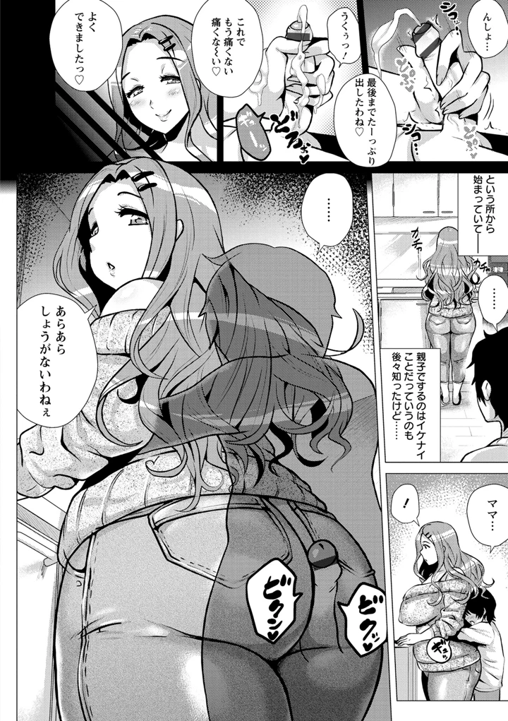 12ページ目