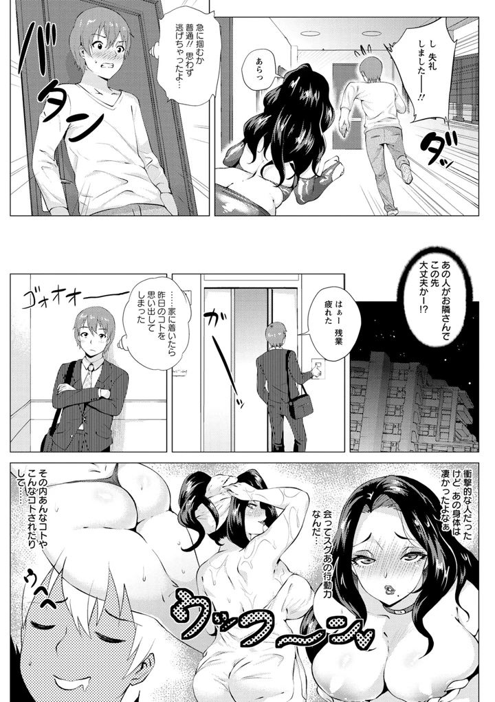 27ページ目