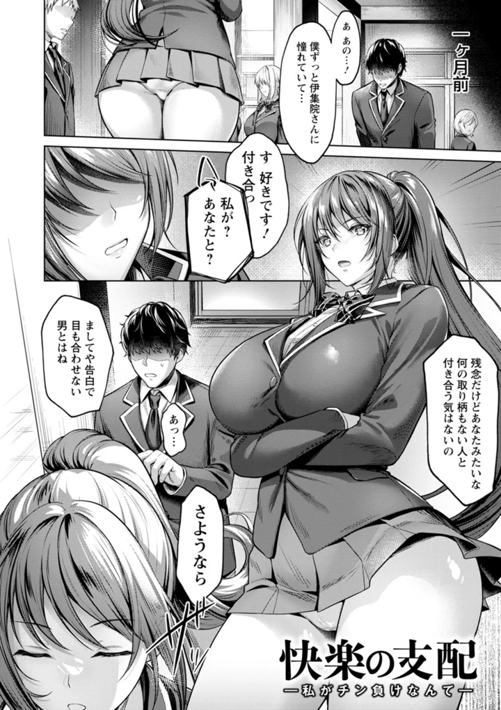 8ページ目
