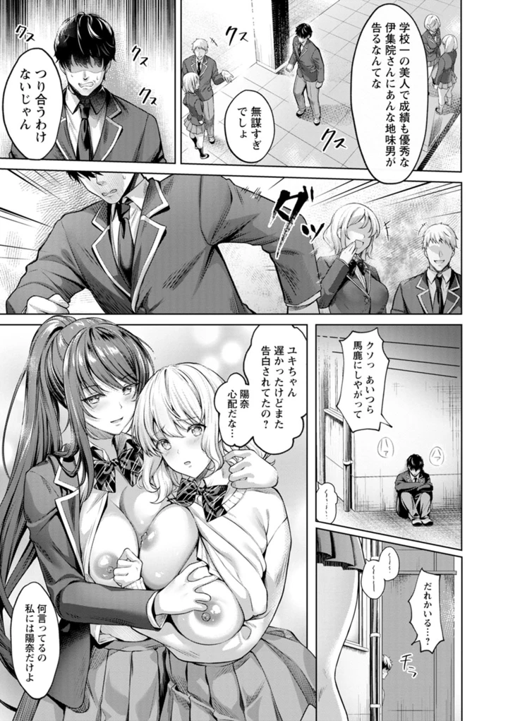 9ページ目