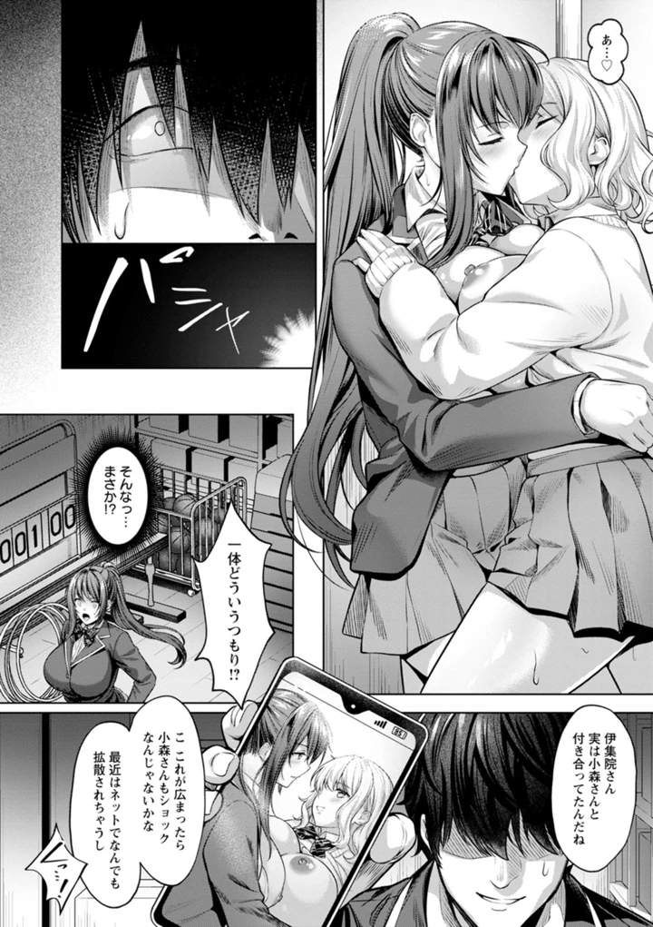 10ページ目