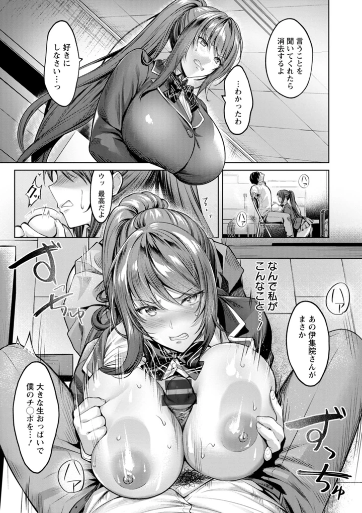 11ページ目