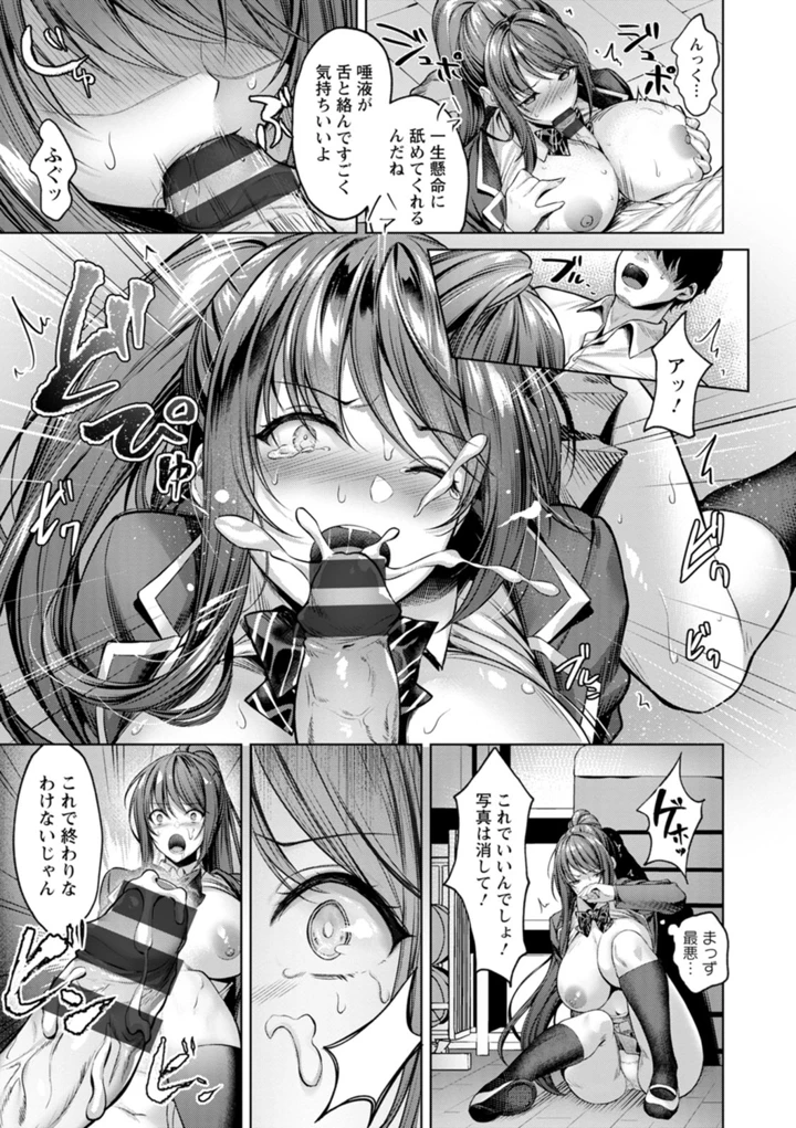 13ページ目