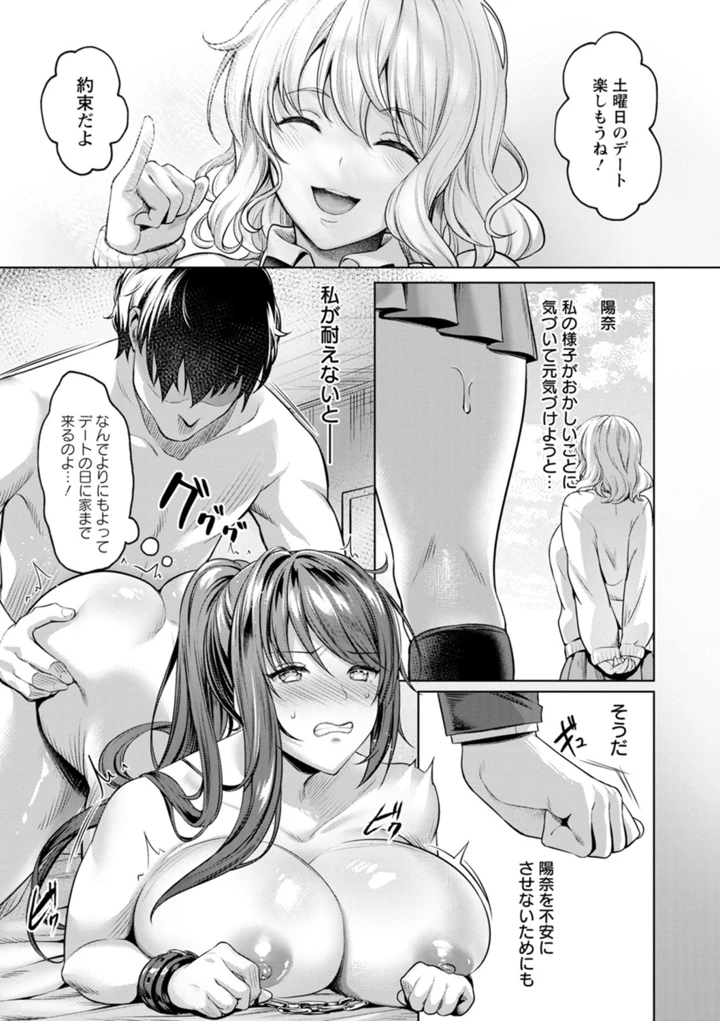 21ページ目