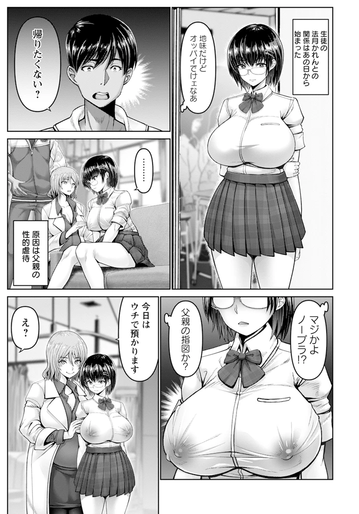43ページ目