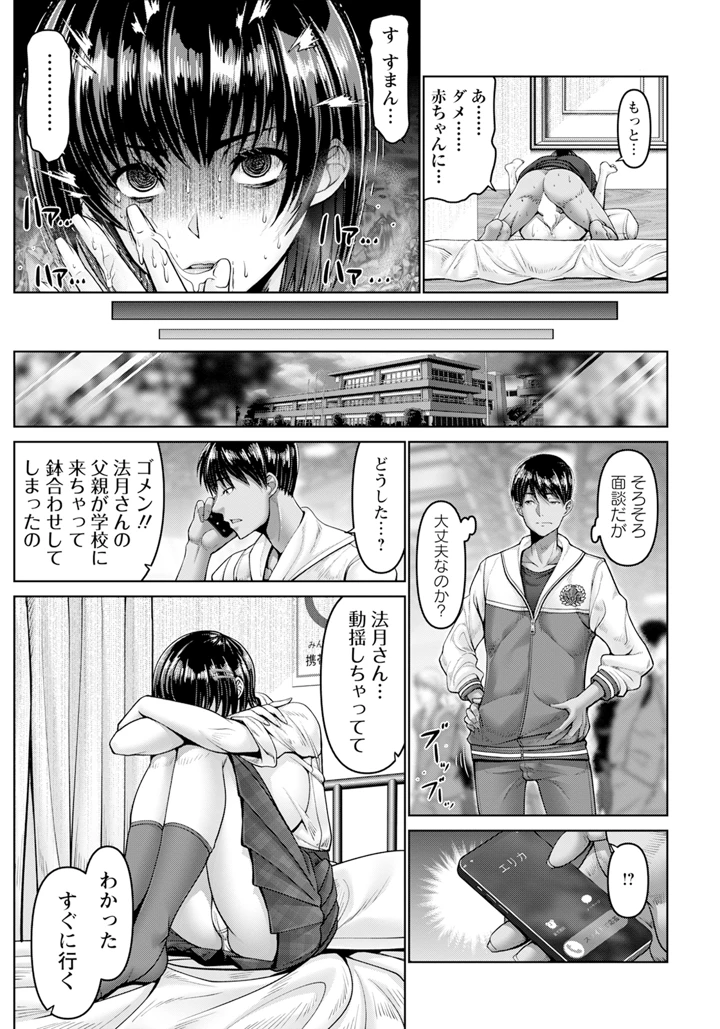 49ページ目