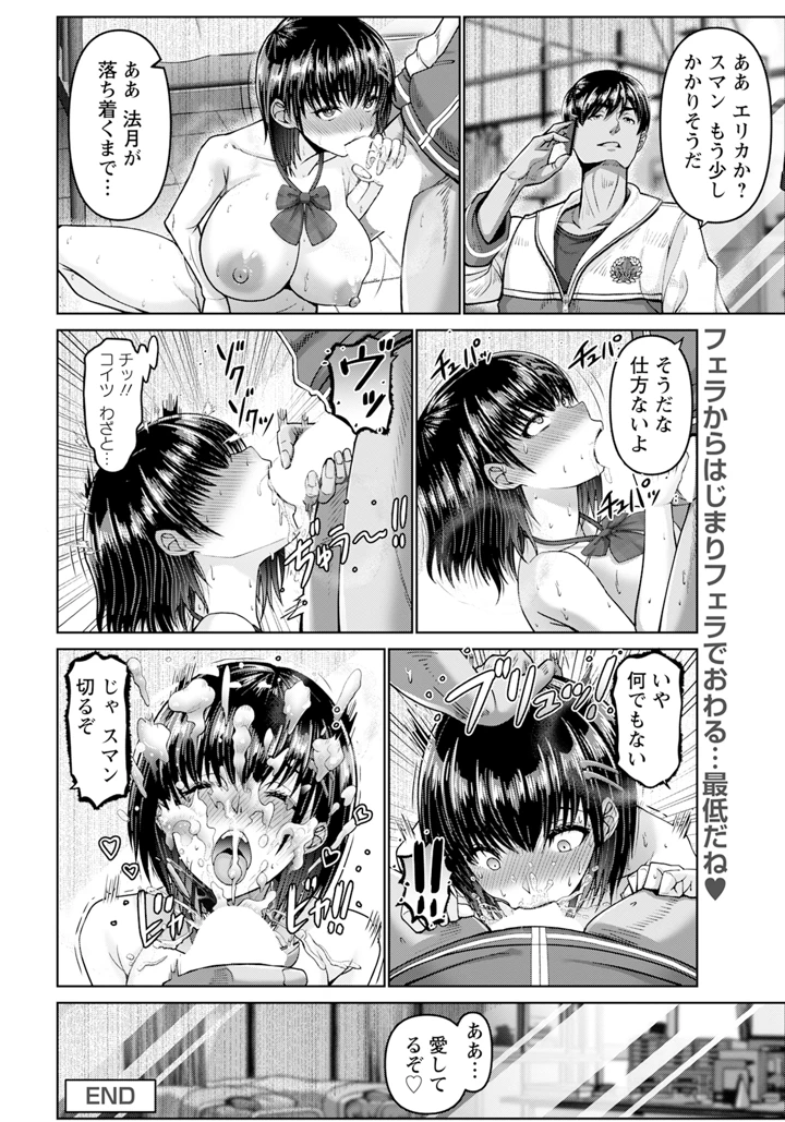 60ページ目