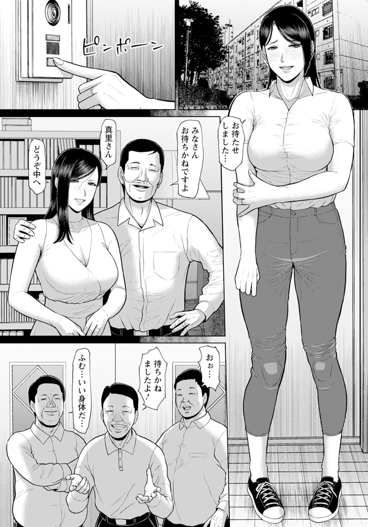 64ページ目