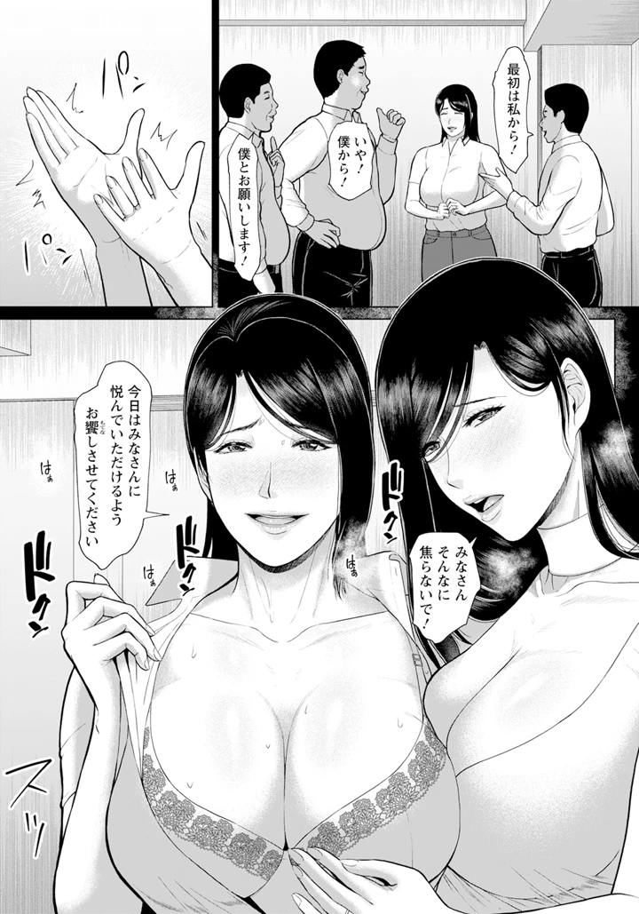 65ページ目
