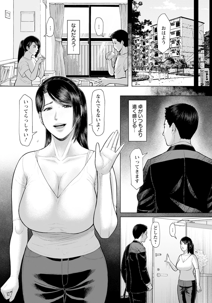 80ページ目