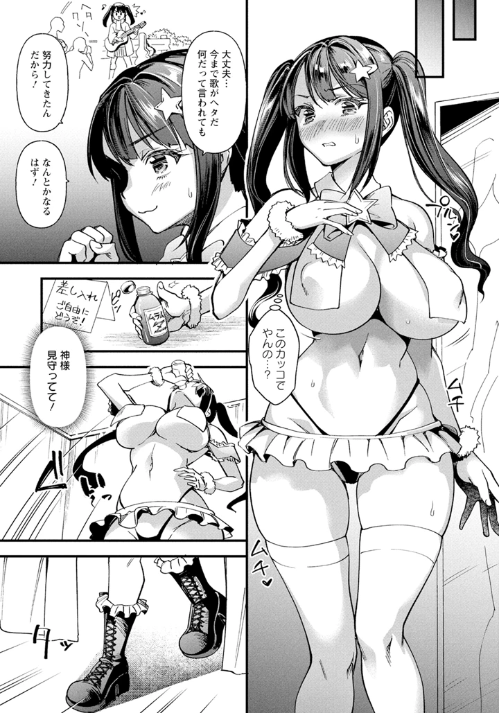 83ページ目