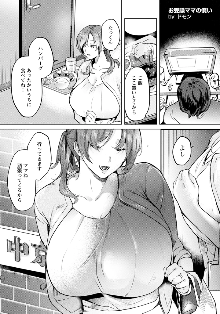 101ページ目