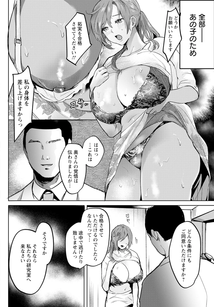 104ページ目