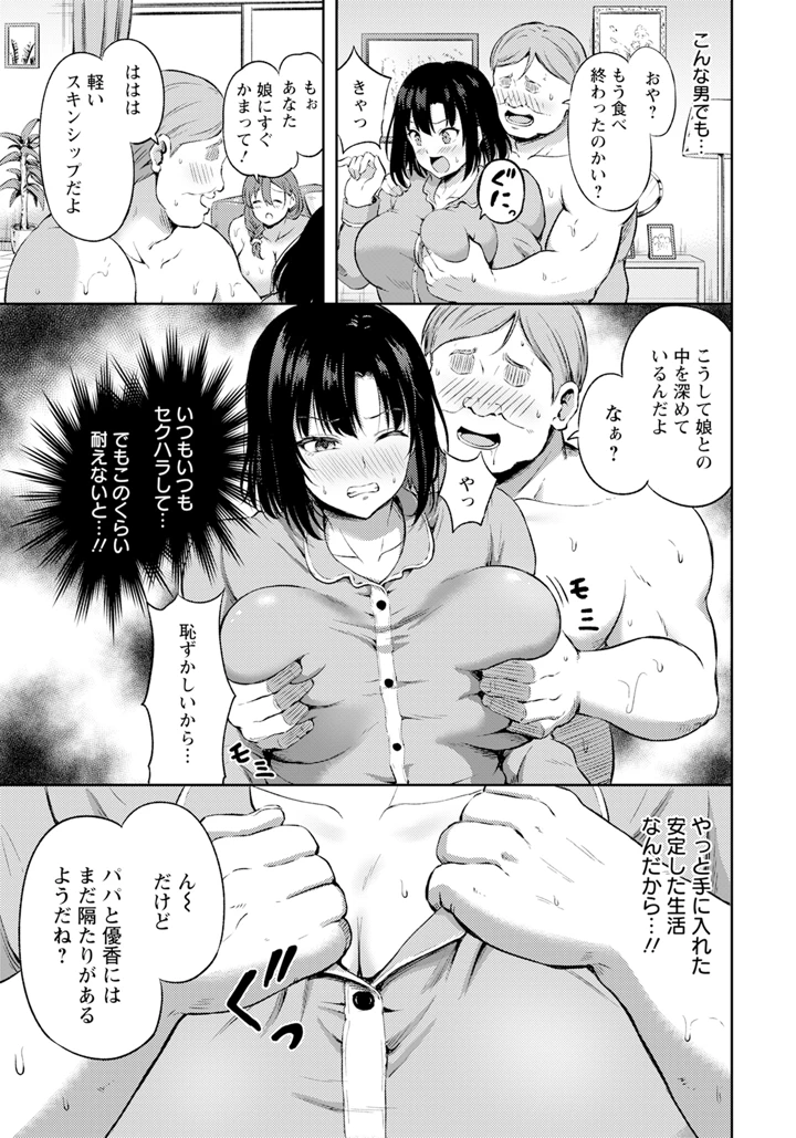 125ページ目