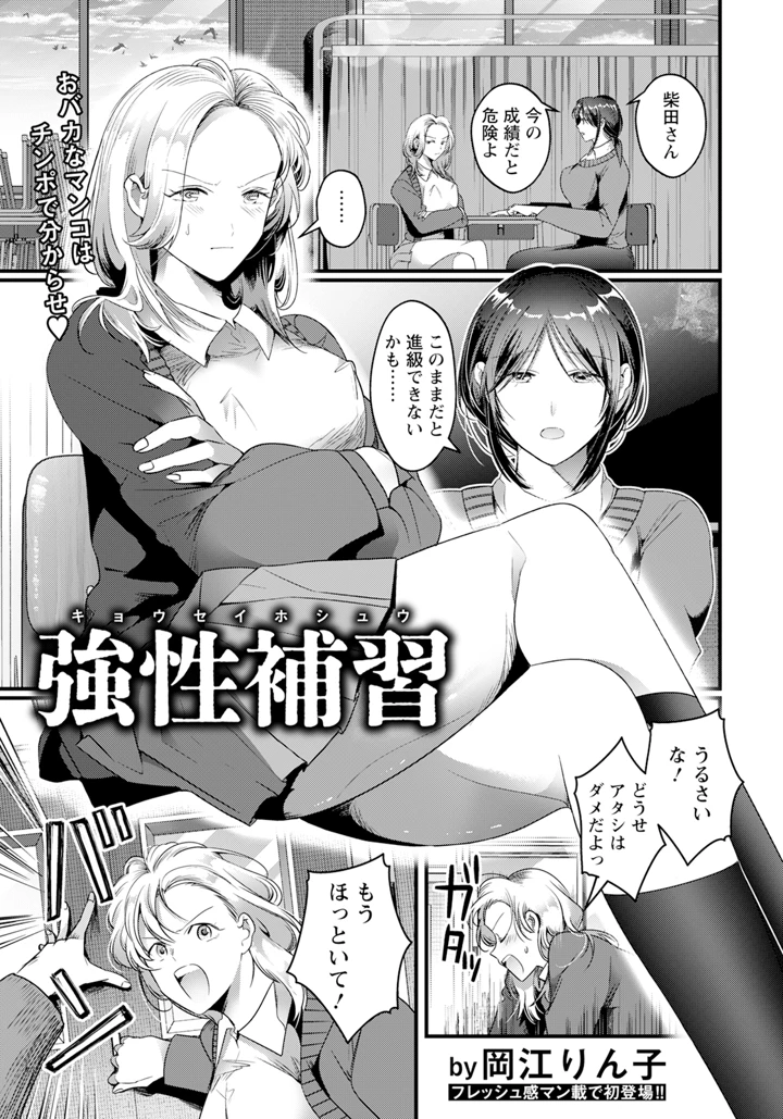 141ページ目