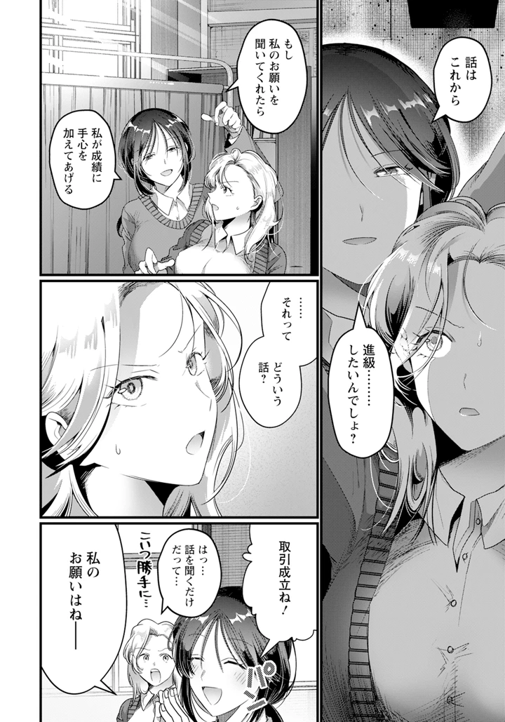 142ページ目