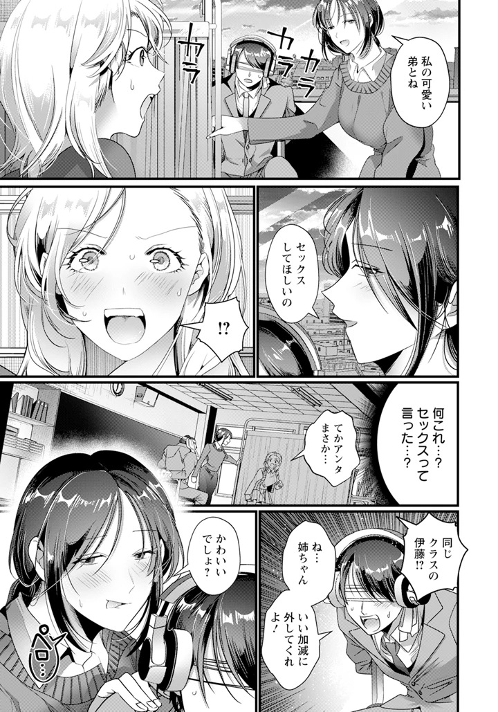 143ページ目
