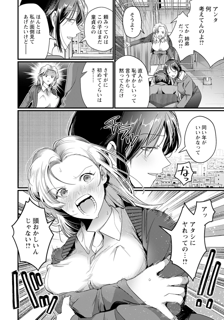 144ページ目