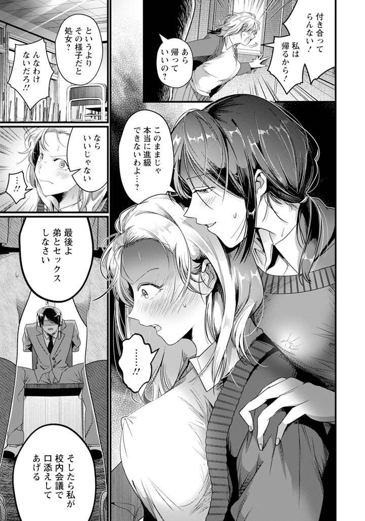 145ページ目