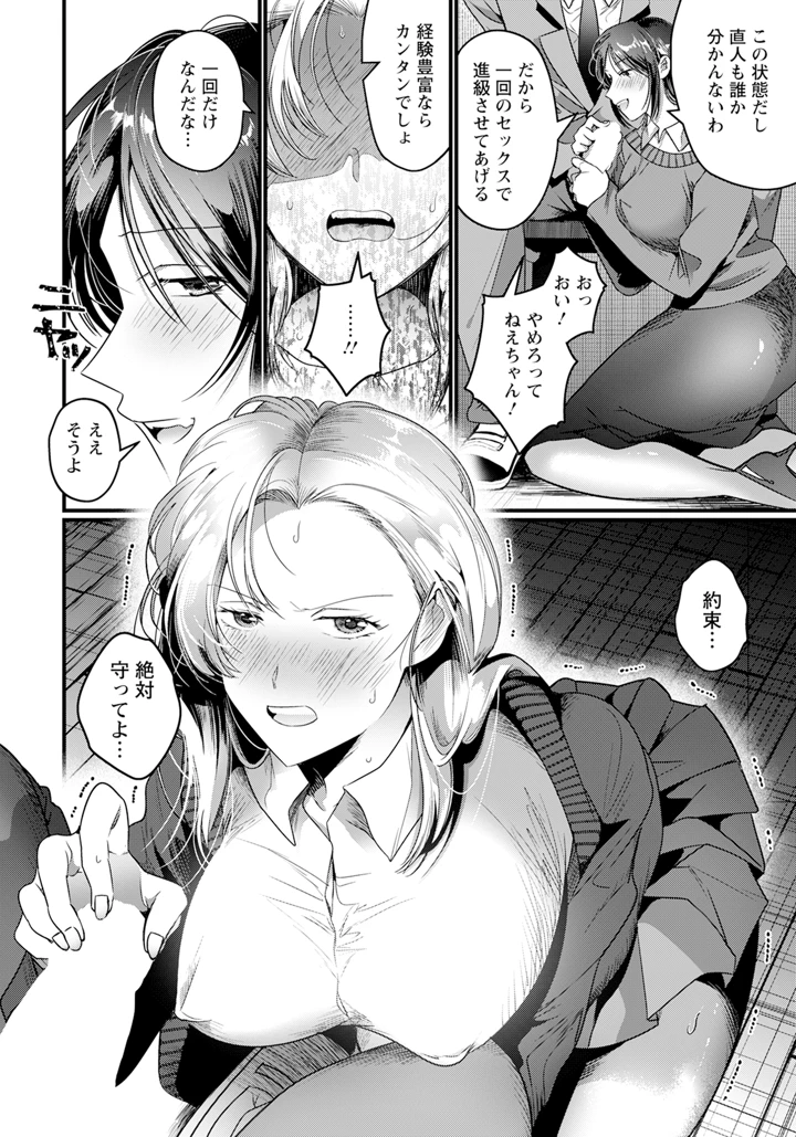 146ページ目