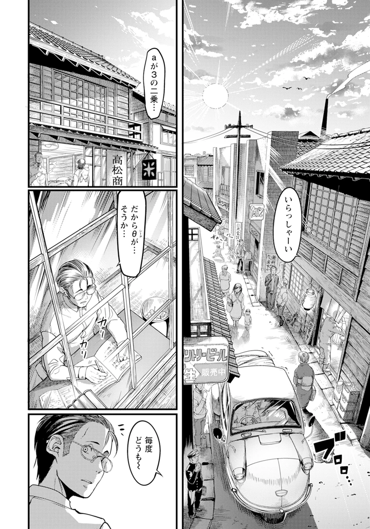 162ページ目