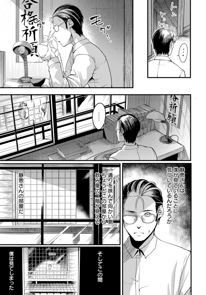 165ページ目