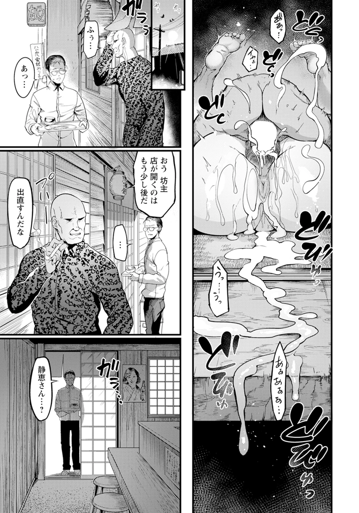 179ページ目