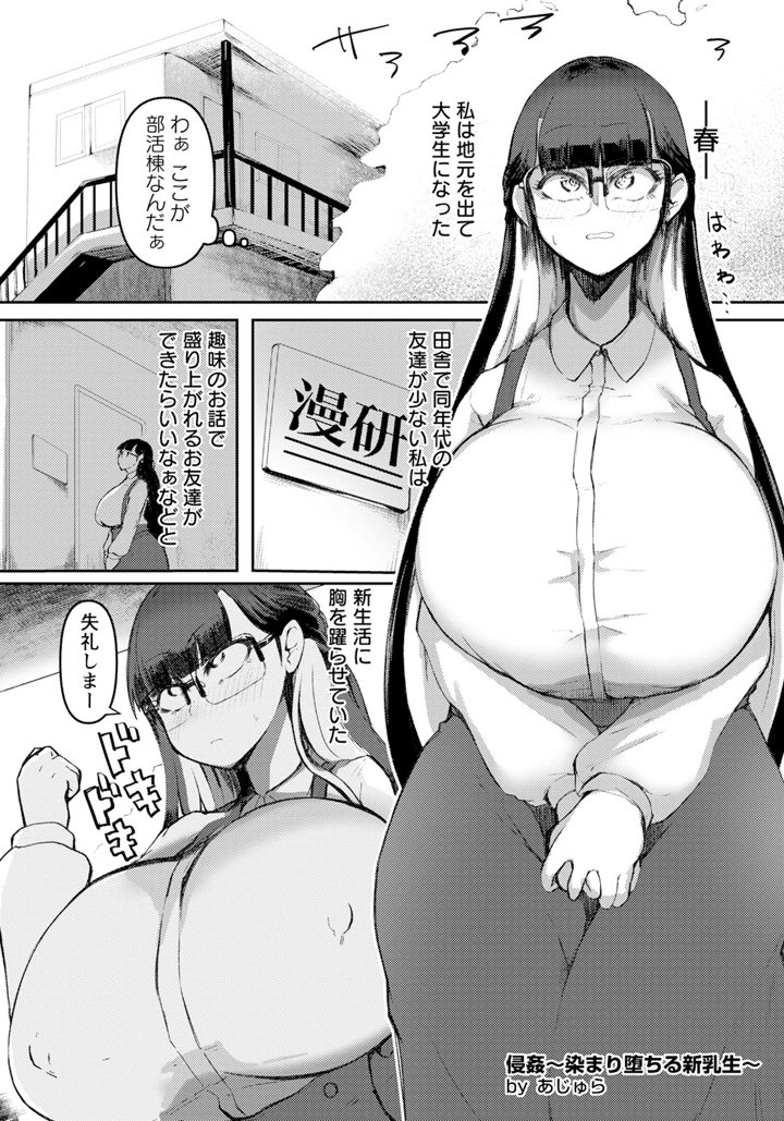 185ページ目