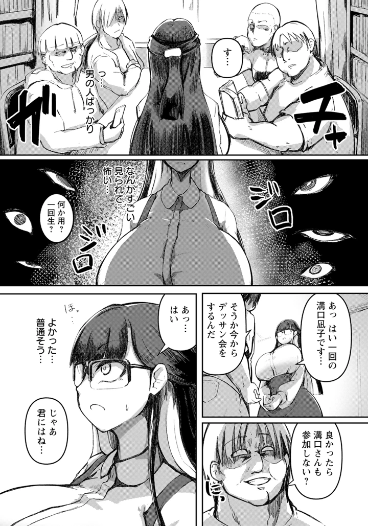 186ページ目