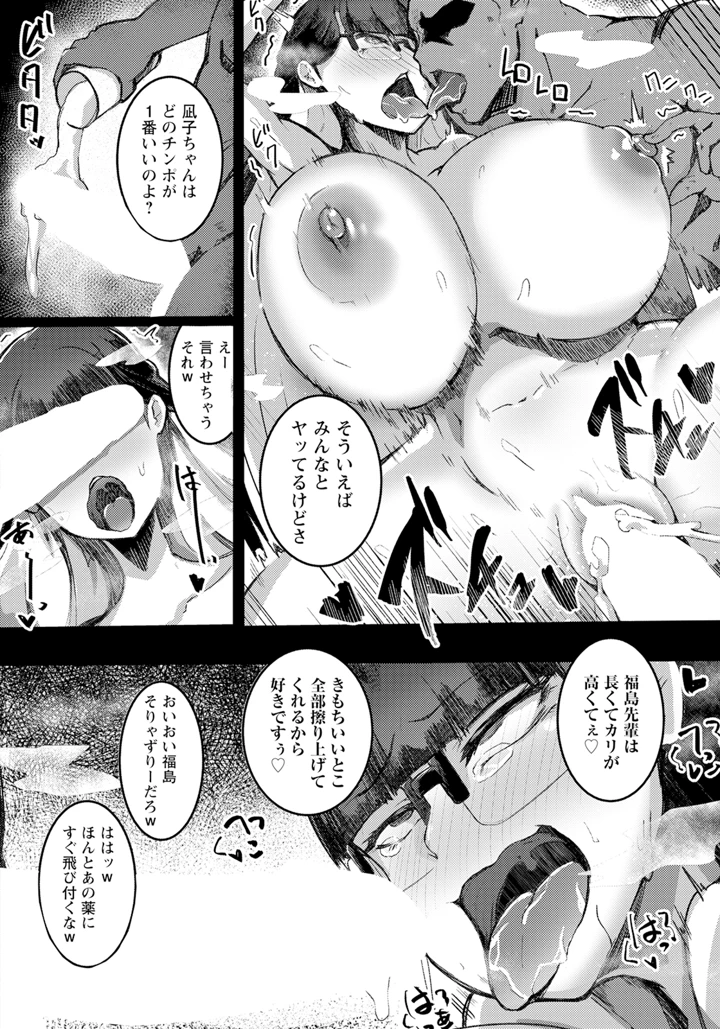 202ページ目