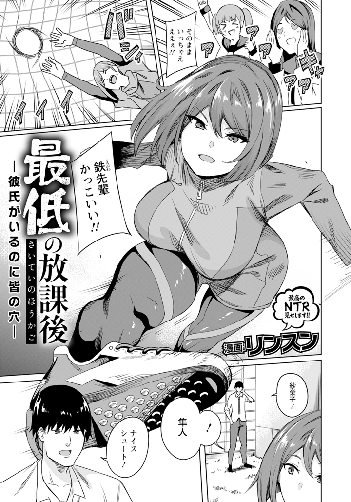 205ページ目