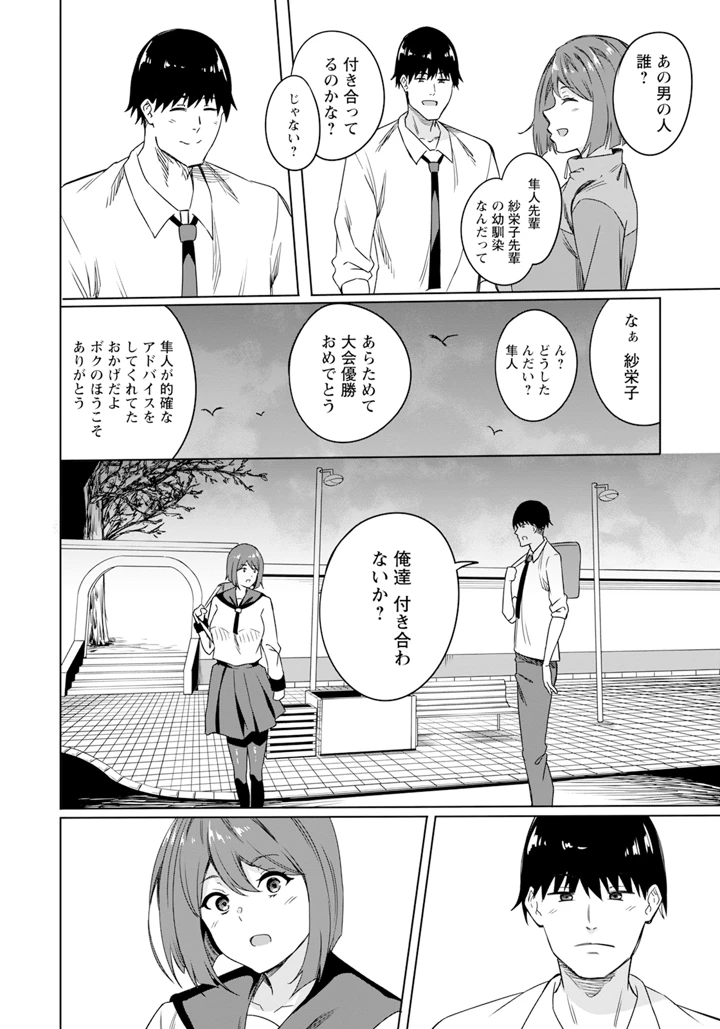 206ページ目