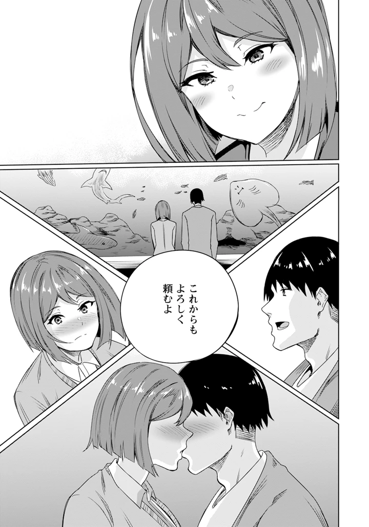 207ページ目