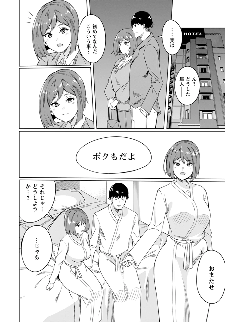 208ページ目