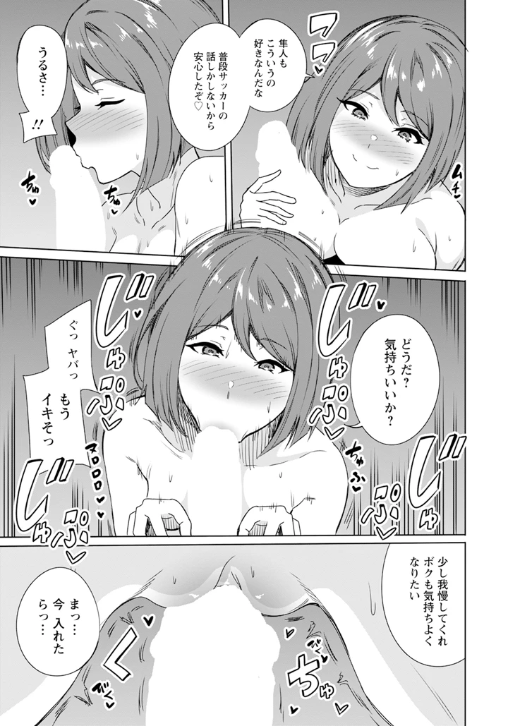 209ページ目
