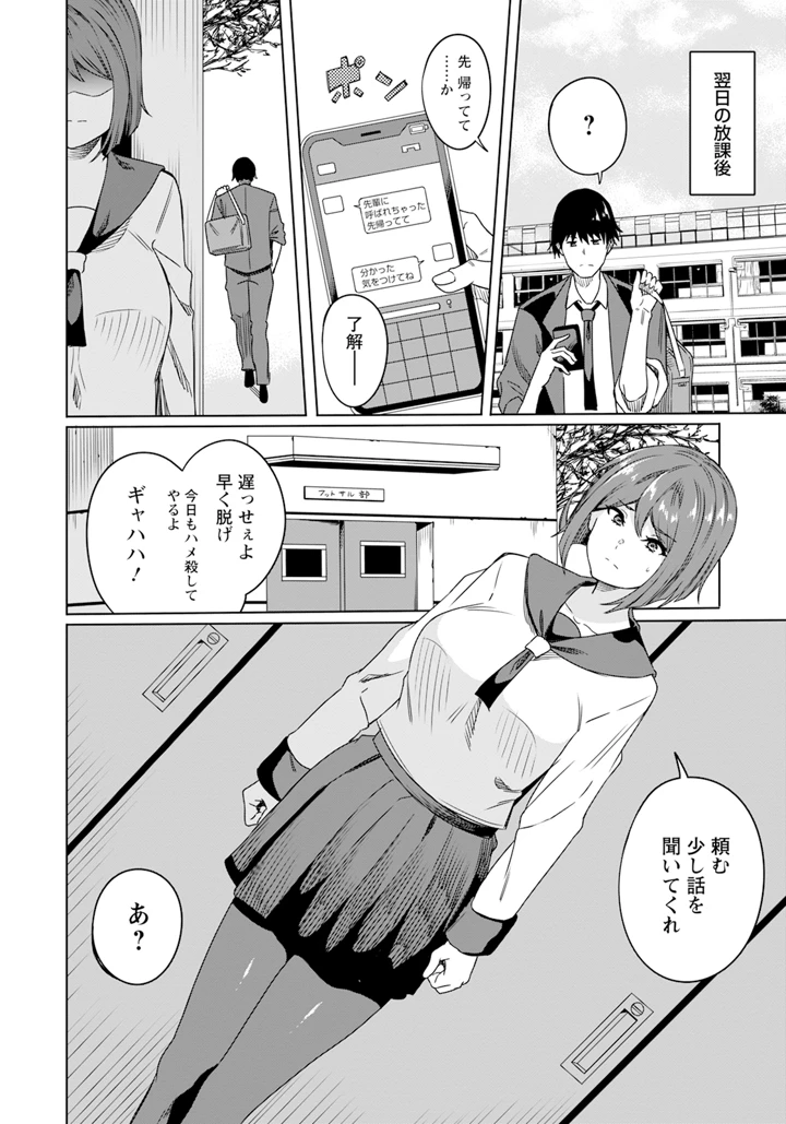 212ページ目