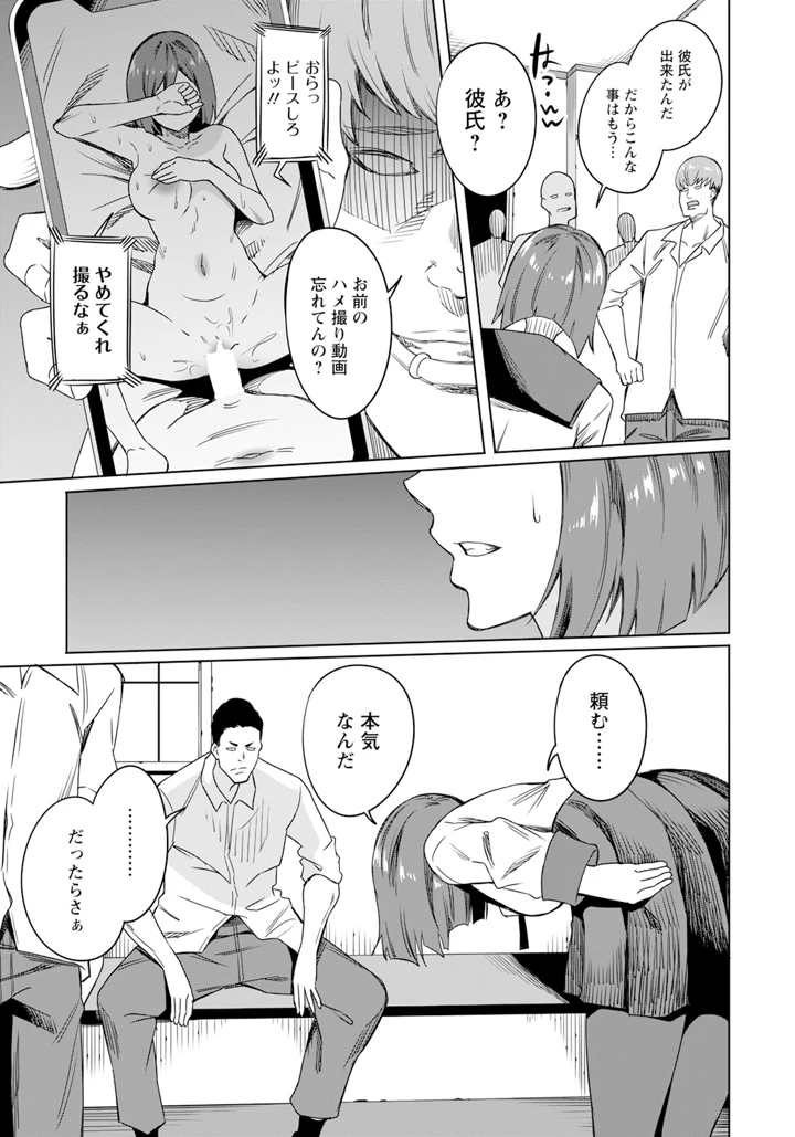 213ページ目