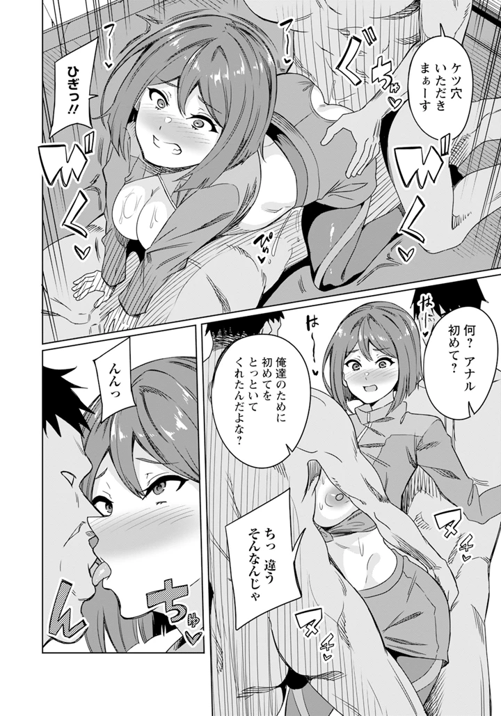 220ページ目
