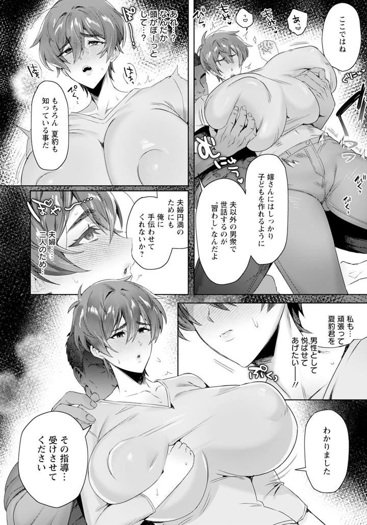 228ページ目