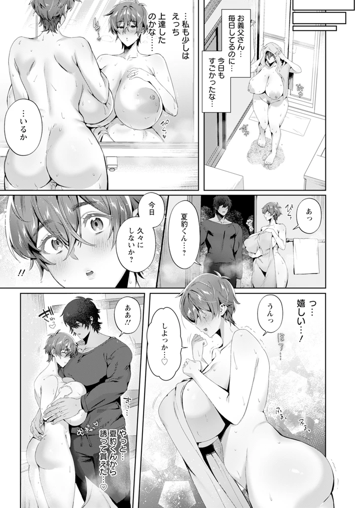 233ページ目