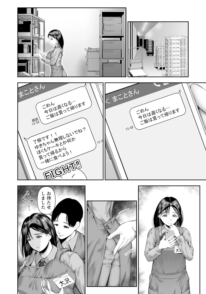 248ページ目